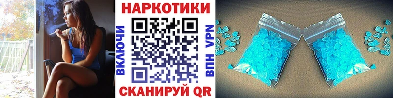 Как найти закладки Вельск Альфа ПВП Меф Марихуана