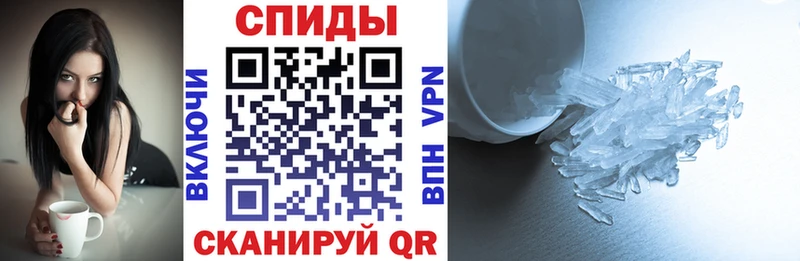 Амфетамин 97% даркнет какой сайт Вельск