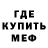 Метадон мёд Xza'Viur Aurai