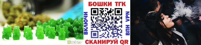 Cannafood конопля  Вельск 
