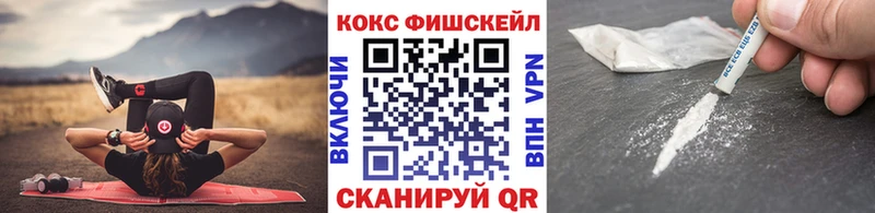 COCAIN Эквадор  сколько стоит  Вельск 