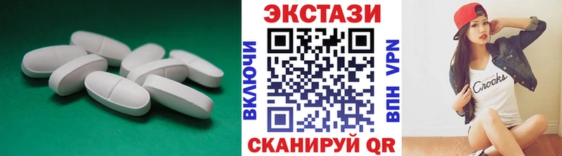 ЭКСТАЗИ XTC  Вельск 