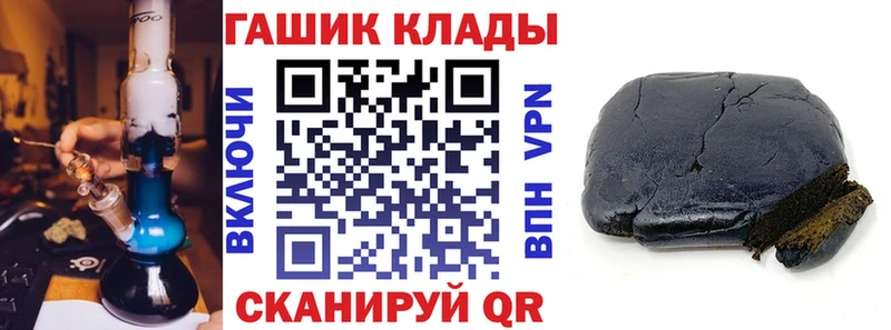 ГАШ Premium Вельск