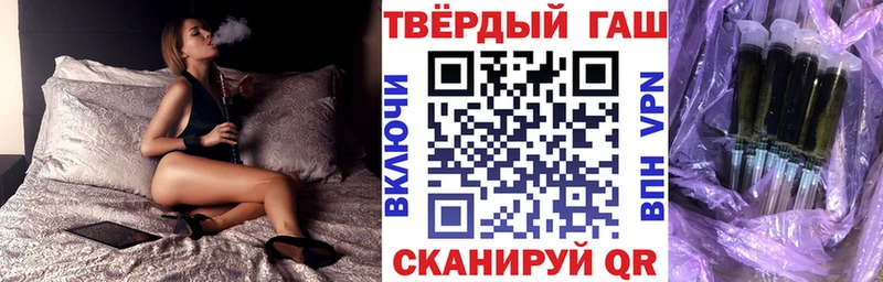 Гашиш гашик Вельск