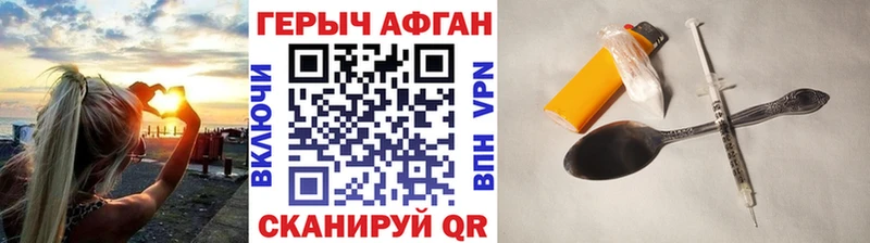 ГЕРОИН Heroin Вельск