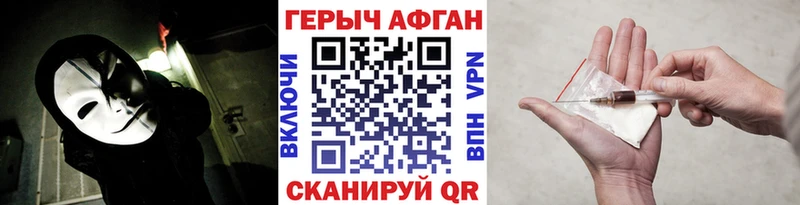 купить наркоту  Вельск  Героин гречка 