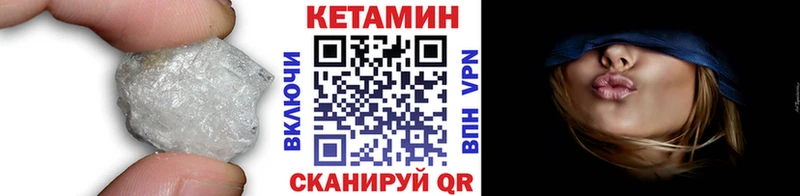 Кетамин ketamine  хочу   сайты даркнета какой сайт  Вельск 