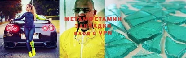 прущий лед Баксан