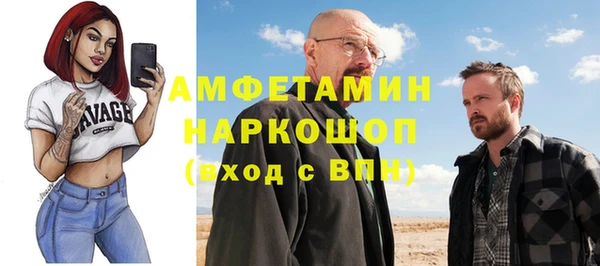 наркотики Балабаново