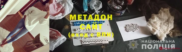 наркотики Балабаново