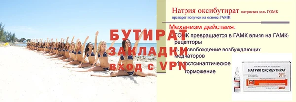 наркотики Балабаново