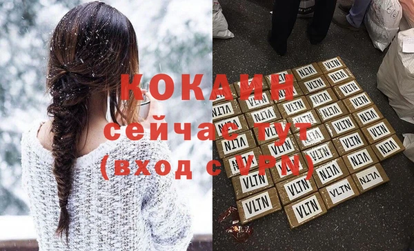 mix Балахна
