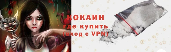 прущий лед Баксан