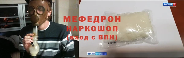 mix Балахна