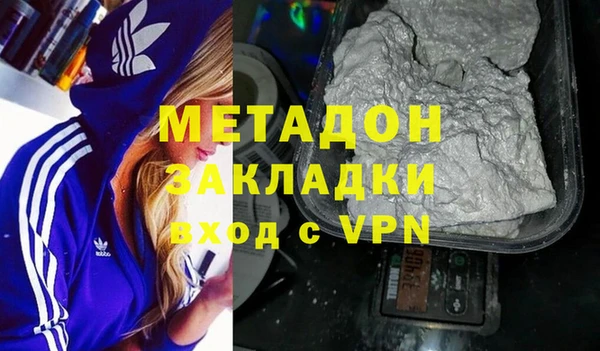 наркотики Балабаново
