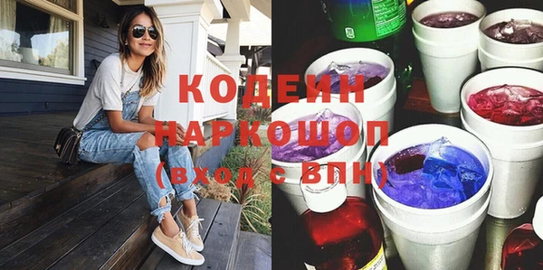наркотики Балабаново