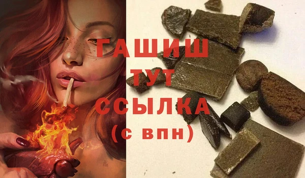 наркотики Балабаново