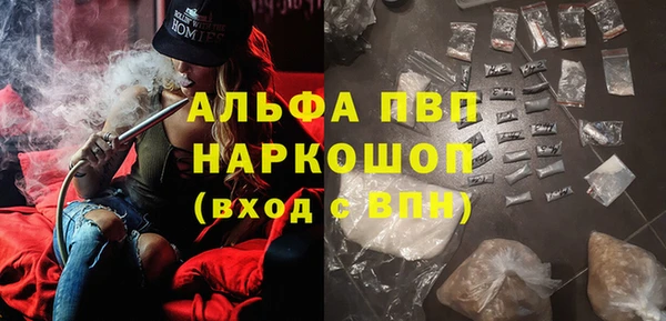 наркотики Балабаново