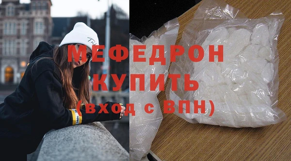 прущий лед Баксан