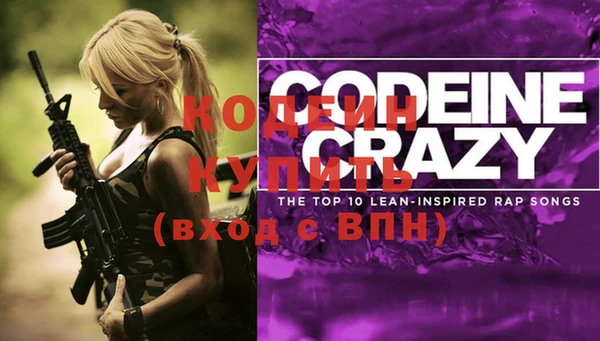 mix Балахна