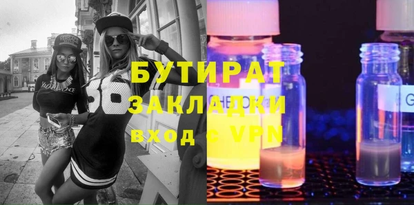 прущий лед Баксан