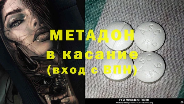 наркотики Балабаново