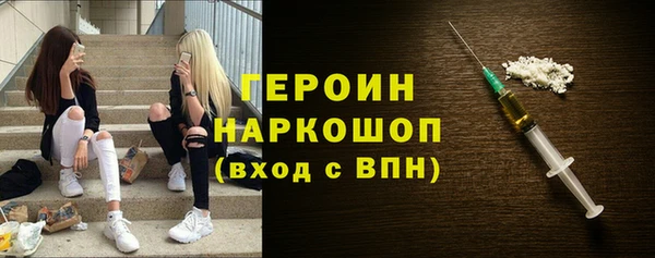 наркотики Балабаново