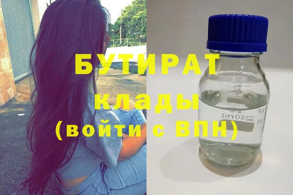 mix Балахна