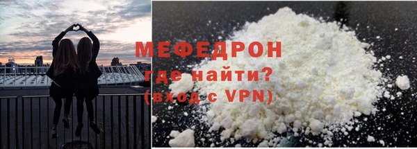 mix Балахна