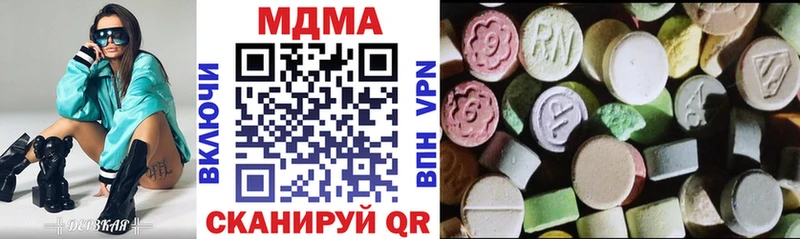 купить наркоту Вельск MDMA молли
