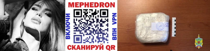 кракен сайт  Вельск  Меф кристаллы  где продают  