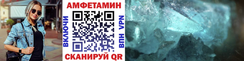 Первитин мет  Вельск 