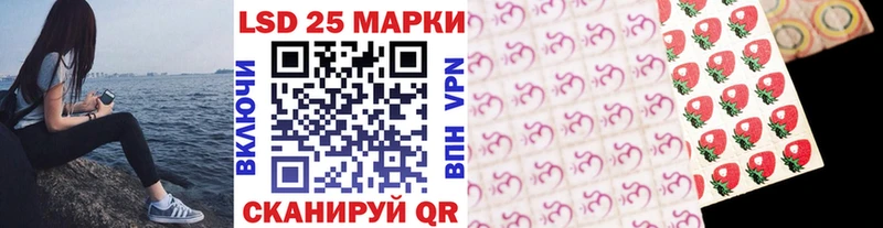 Наркотические марки 1,5мг  Вельск 