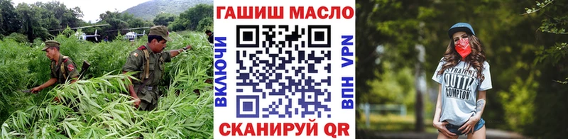 ТГК Wax  Вельск 