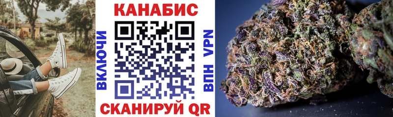 Бошки Шишки гибрид  как найти наркотики  Вельск 